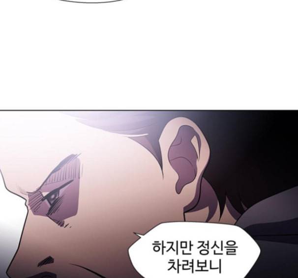 닥터 프로스트 시즌 4 36 Ep5 맹점 6 86