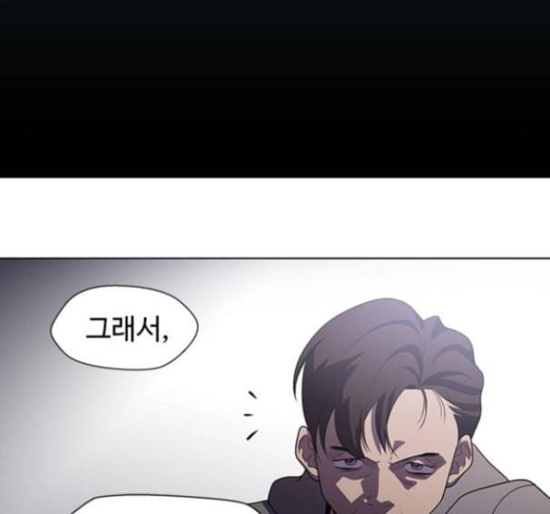 닥터 프로스트 시즌 4 36 Ep5 맹점 6 90