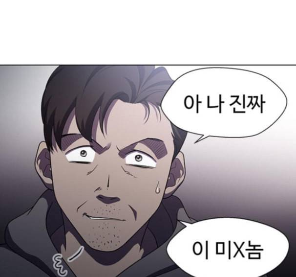 닥터 프로스트 시즌 4 36 Ep5 맹점 6 96