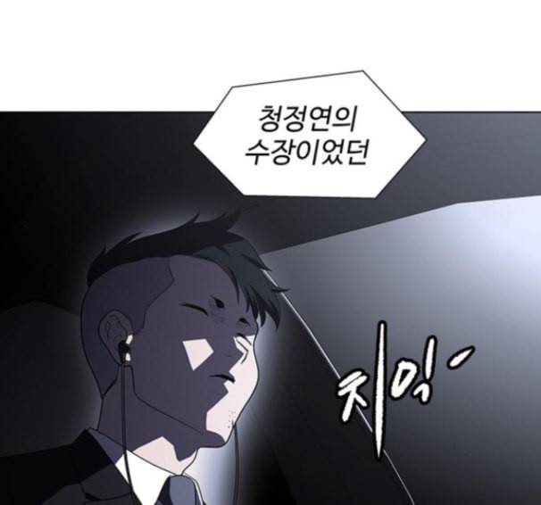 닥터 프로스트 시즌 4 36 Ep5 맹점 6 105