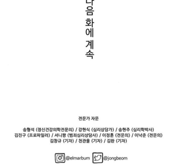 닥터 프로스트 시즌 4 36 Ep5 맹점 6 107