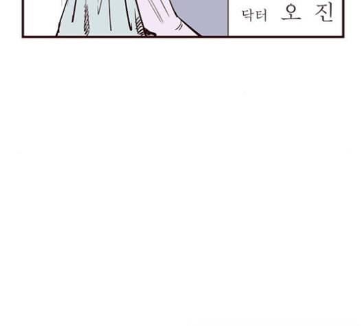 격기3반 140화 11