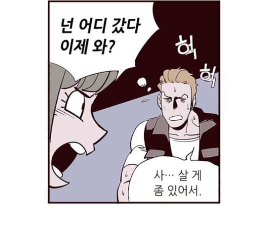 격기3반 140화 14