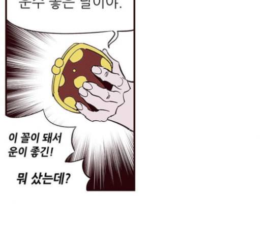 격기3반 140화 16