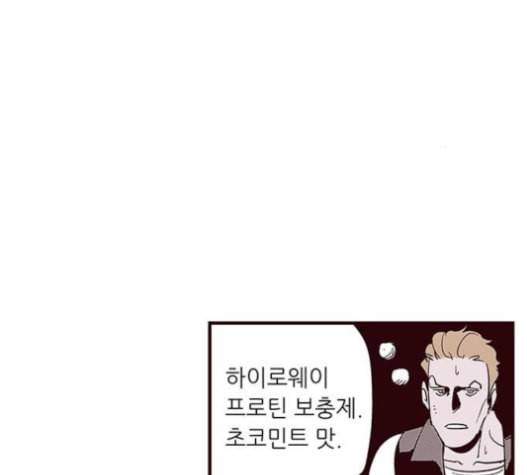 격기3반 140화 17