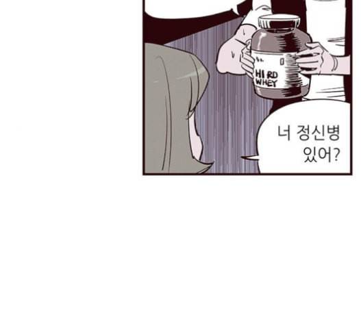격기3반 140화 18