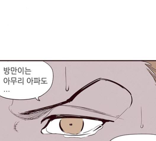 격기3반 140화 19