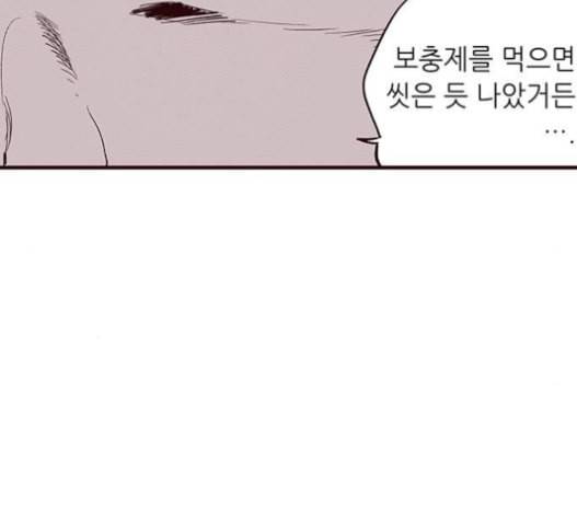 격기3반 140화 20