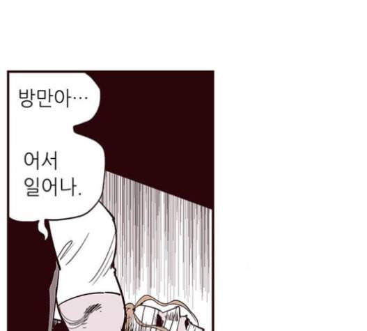 격기3반 140화 21