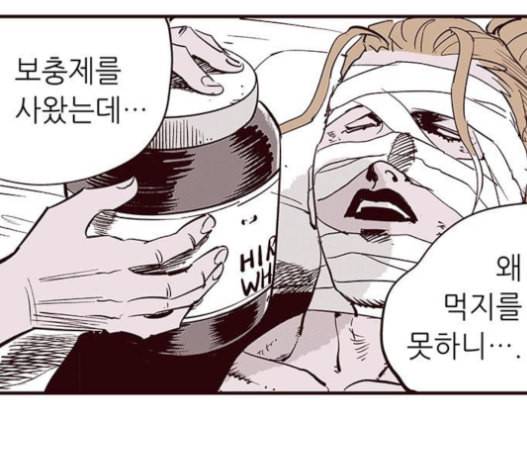 격기3반 140화 23