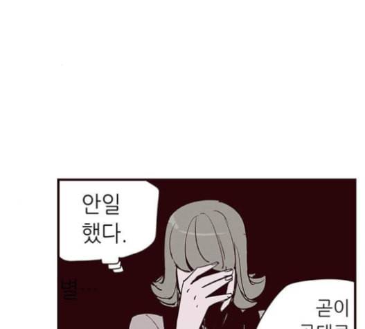격기3반 140화 26