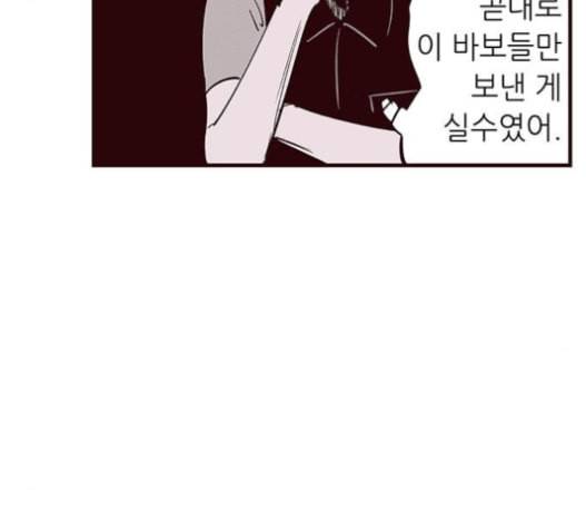 격기3반 140화 27
