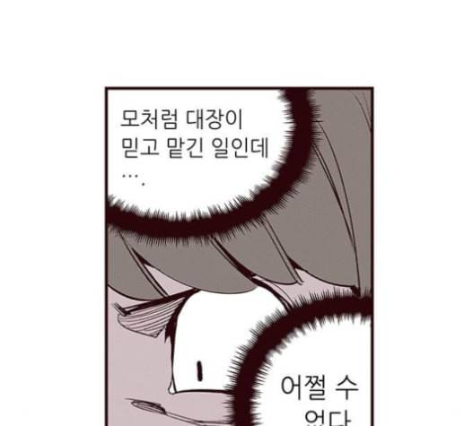격기3반 140화 28