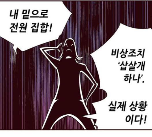 격기3반 140화 30