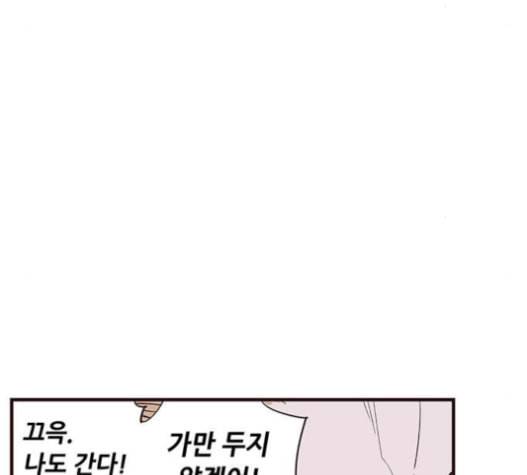격기3반 140화 31