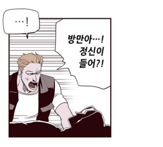 격기3반 140화 35
