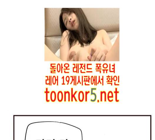 격기3반 140화 36