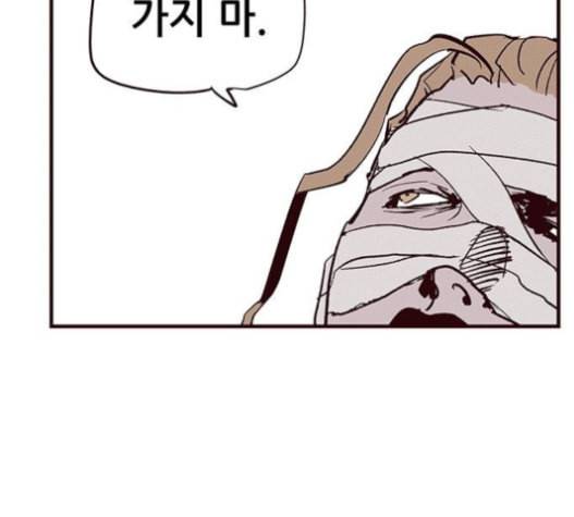 격기3반 140화 37