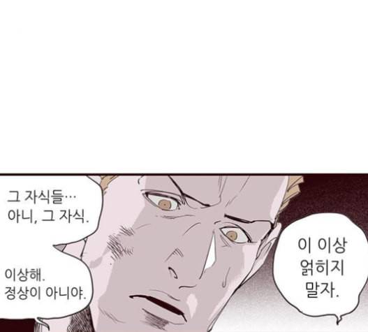 격기3반 140화 38
