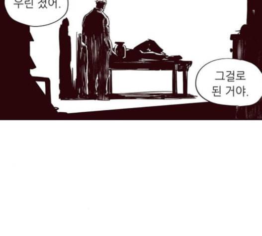 격기3반 140화 40