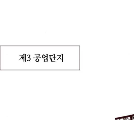 격기3반 140화 43