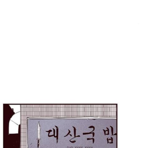 격기3반 140화 45