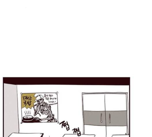 격기3반 140화 48