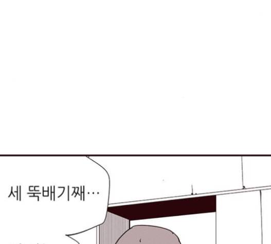 격기3반 140화 52
