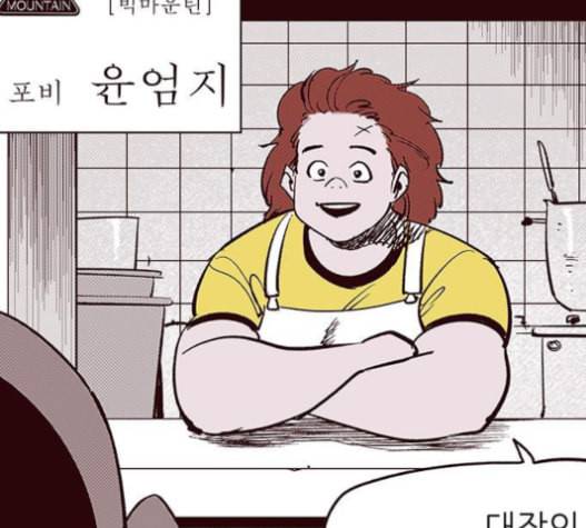 격기3반 140화 55