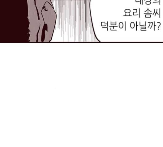격기3반 140화 56