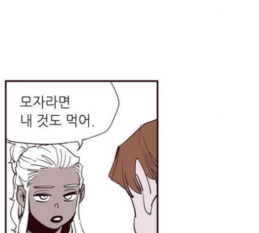 격기3반 140화 58