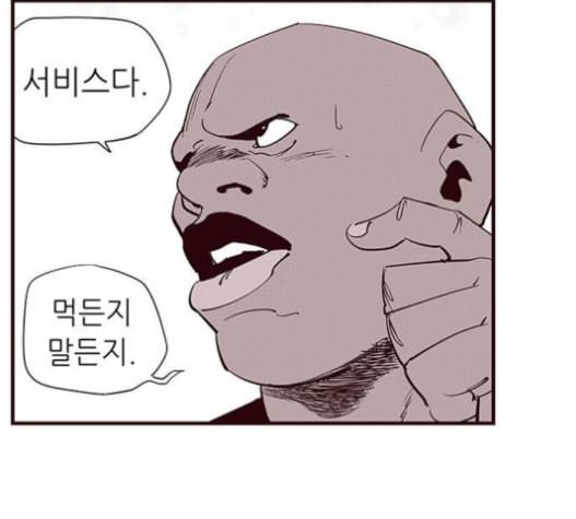 격기3반 140화 65