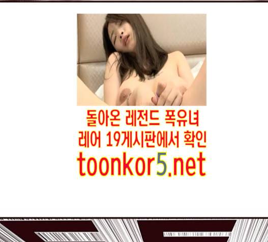 격기3반 140화 67