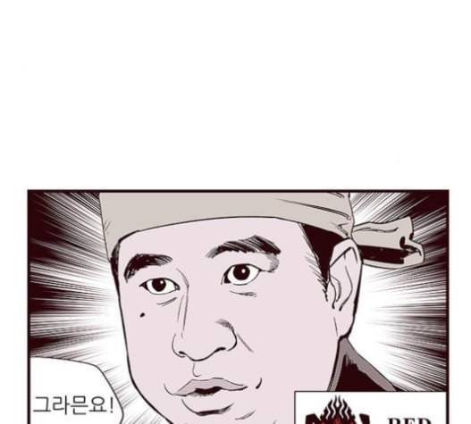 격기3반 140화 71