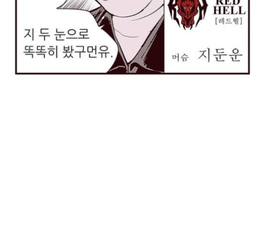 격기3반 140화 72