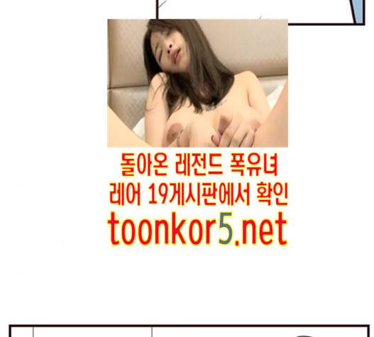 격기3반 140화 74