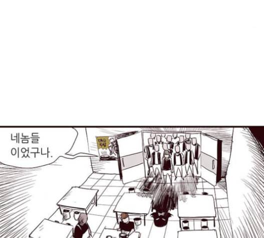 격기3반 140화 76