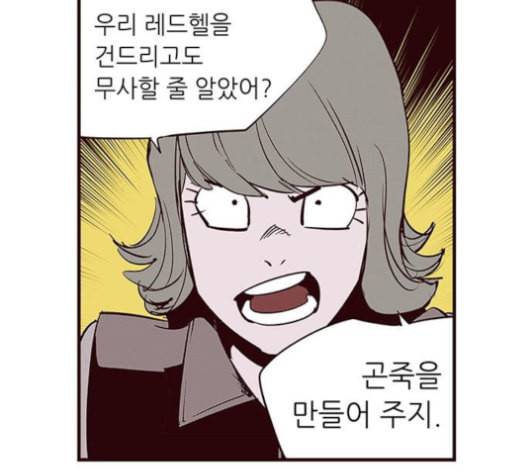 격기3반 140화 78