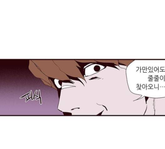 격기3반 140화 82