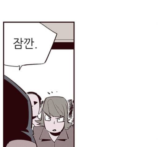 격기3반 140화 87
