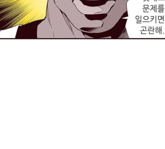 격기3반 140화 90