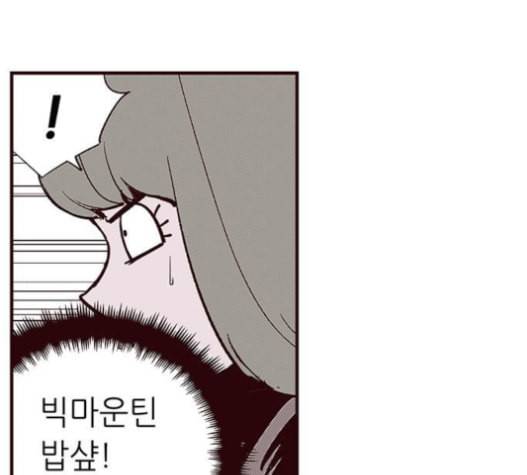 격기3반 140화 91