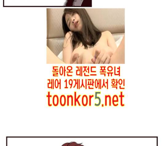 격기3반 140화 92