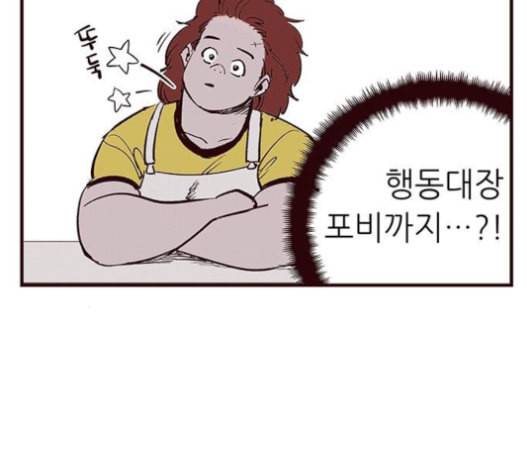 격기3반 140화 93