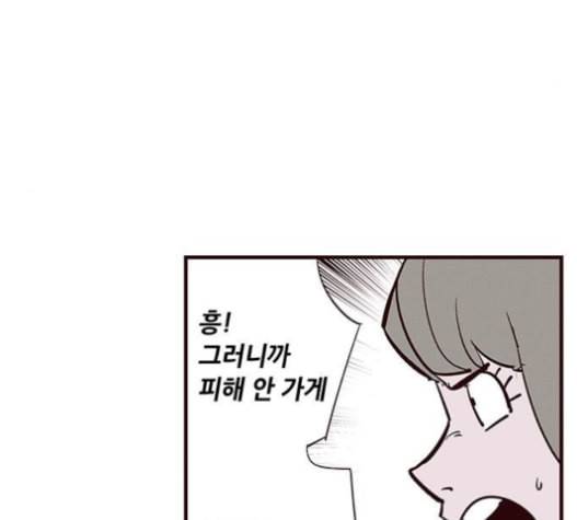 격기3반 140화 94