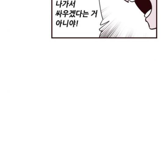 격기3반 140화 95