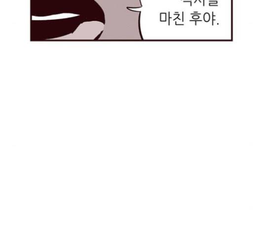 격기3반 140화 97