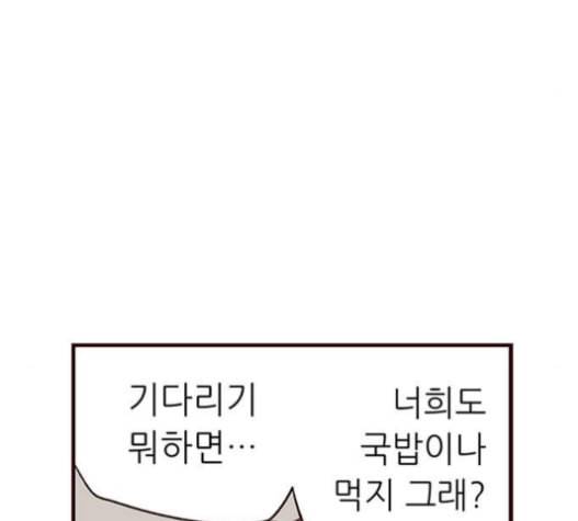 격기3반 140화 99