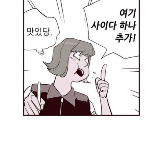 격기3반 140화 110