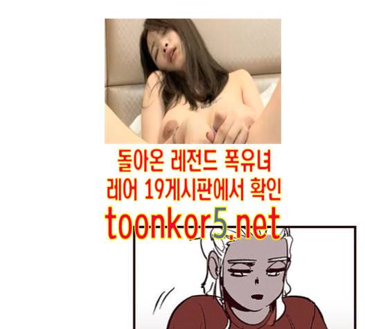 격기3반 140화 111